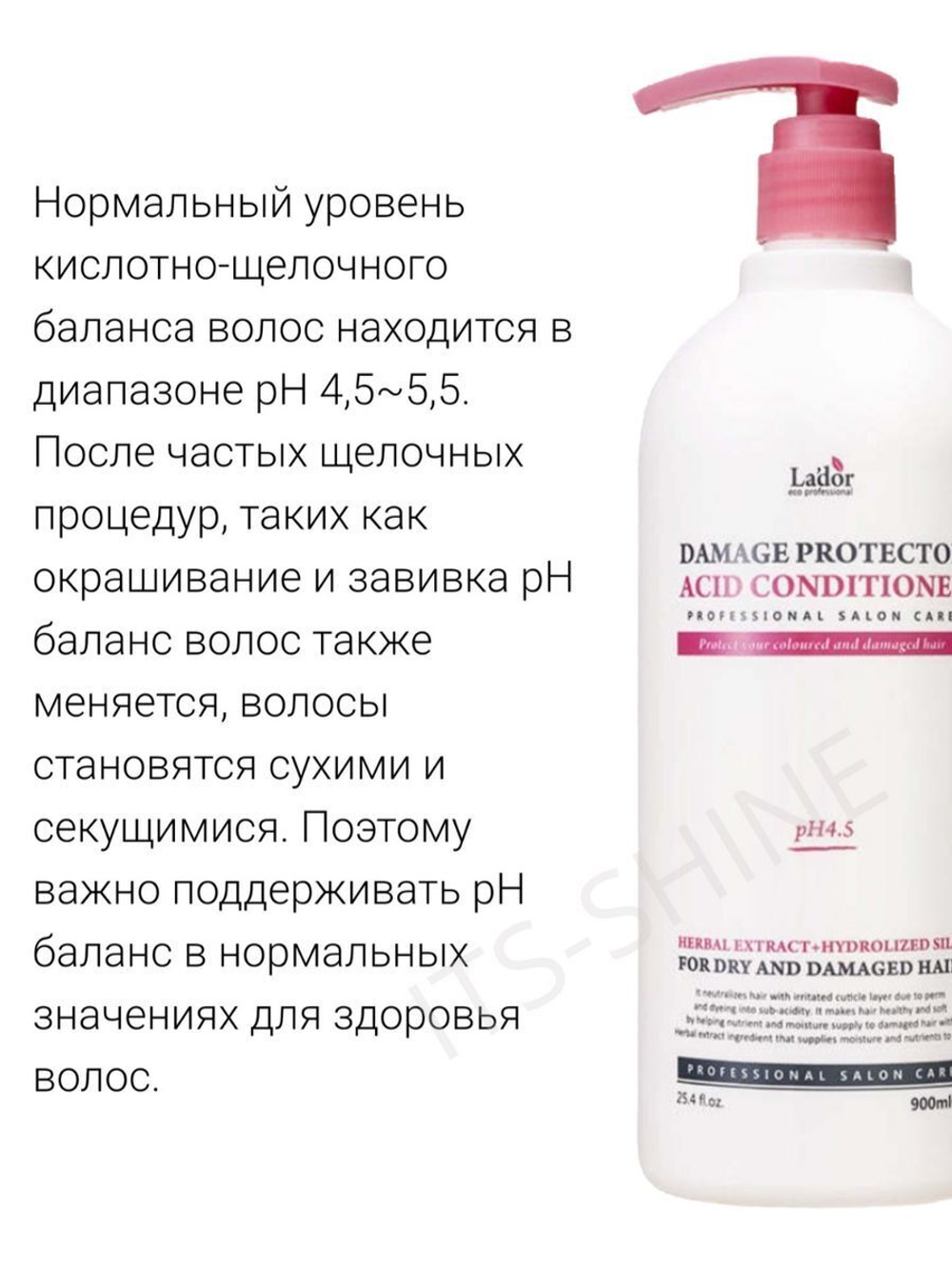 Шампунь, кондиционер для окрашенных волос 900 мл*2