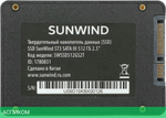 SSD диск SunWind ST3 512GB (SWSSD512GS2T)