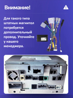 Магнитола для Honda CR-V 5 2017-2022 - Canbox H-Line 0037 монитор 12.3" QLED в стиле BMW на Android 10, ТОП-процессор, CarPlay, 4G SIM-слот