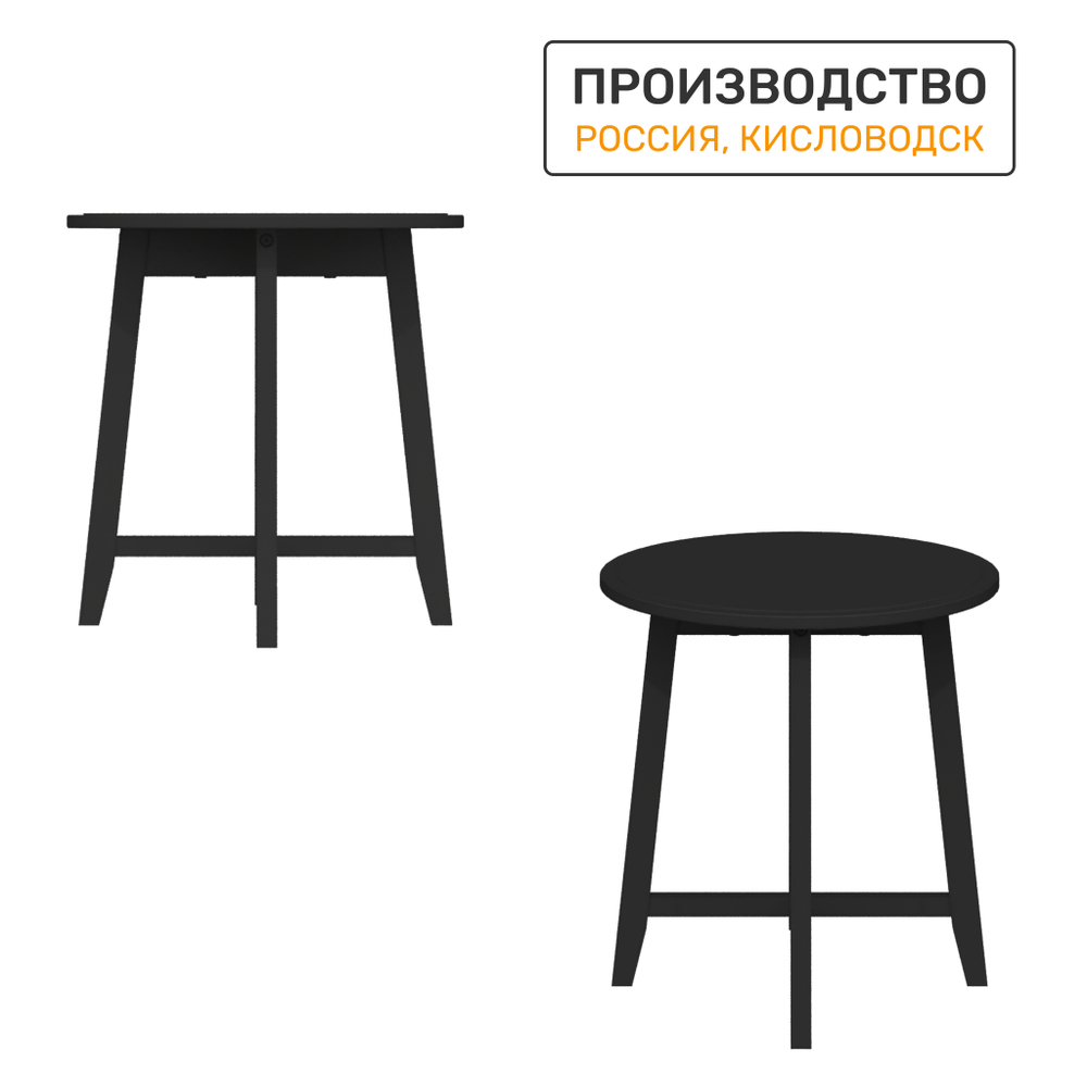 Стол журнальный NEO 2, цвет черное дерево