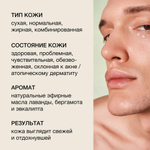 Somelove Увлажняющий крем с кофеином от отеков и темных кругов под глазами 20 мл