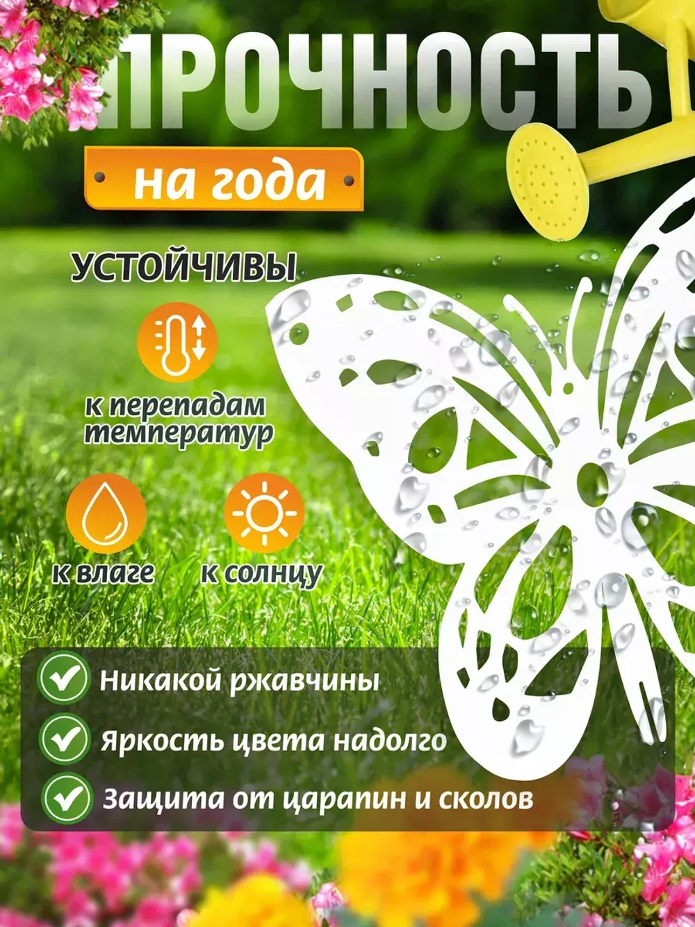 Бабочки комплект 3 шт белые