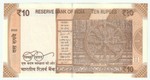 India, 10 Rupees, 2022 (UNC)