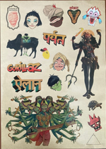 Gorillaz / The Mountain (Limited Edition)(Coloured Vinyl)(2LP)