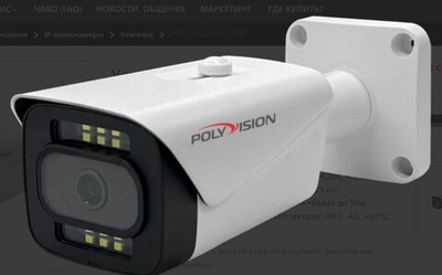 PVC-IP2Z-WNF2.8PF Уличная IP-камера 2Мп объектив 2.8мм