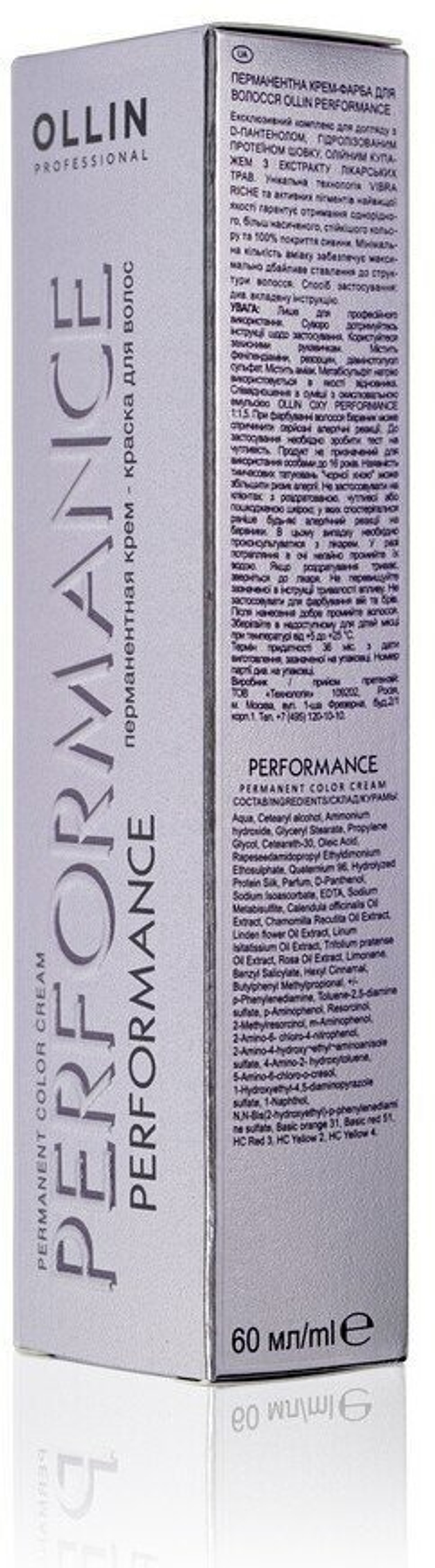 OLLIN PERFORMANCE 9/26 блондин розовый 60мл Перманентная крем-краска для волос