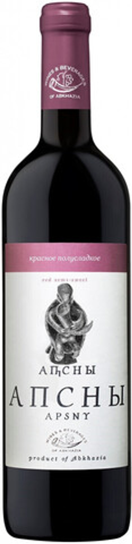Вино Апсны