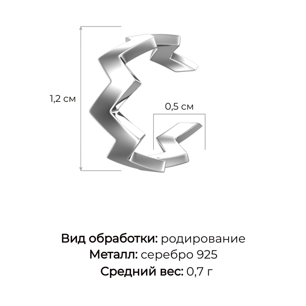Кафф 5 мм из серебра