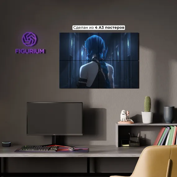 Постер Jinx back turned - Arcane