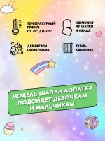 Шапка детская осенняя и снуд