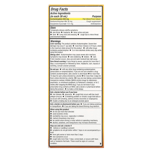 Tukol, мед, мультисимптомная добавка, от простуды и гриппа, для приема перед сном, для детей от 12 лет, натуральный мед, 118 мл (4 жидк. унции)