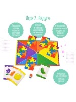 Настольная игра-ходилка Разноцветные кляксы