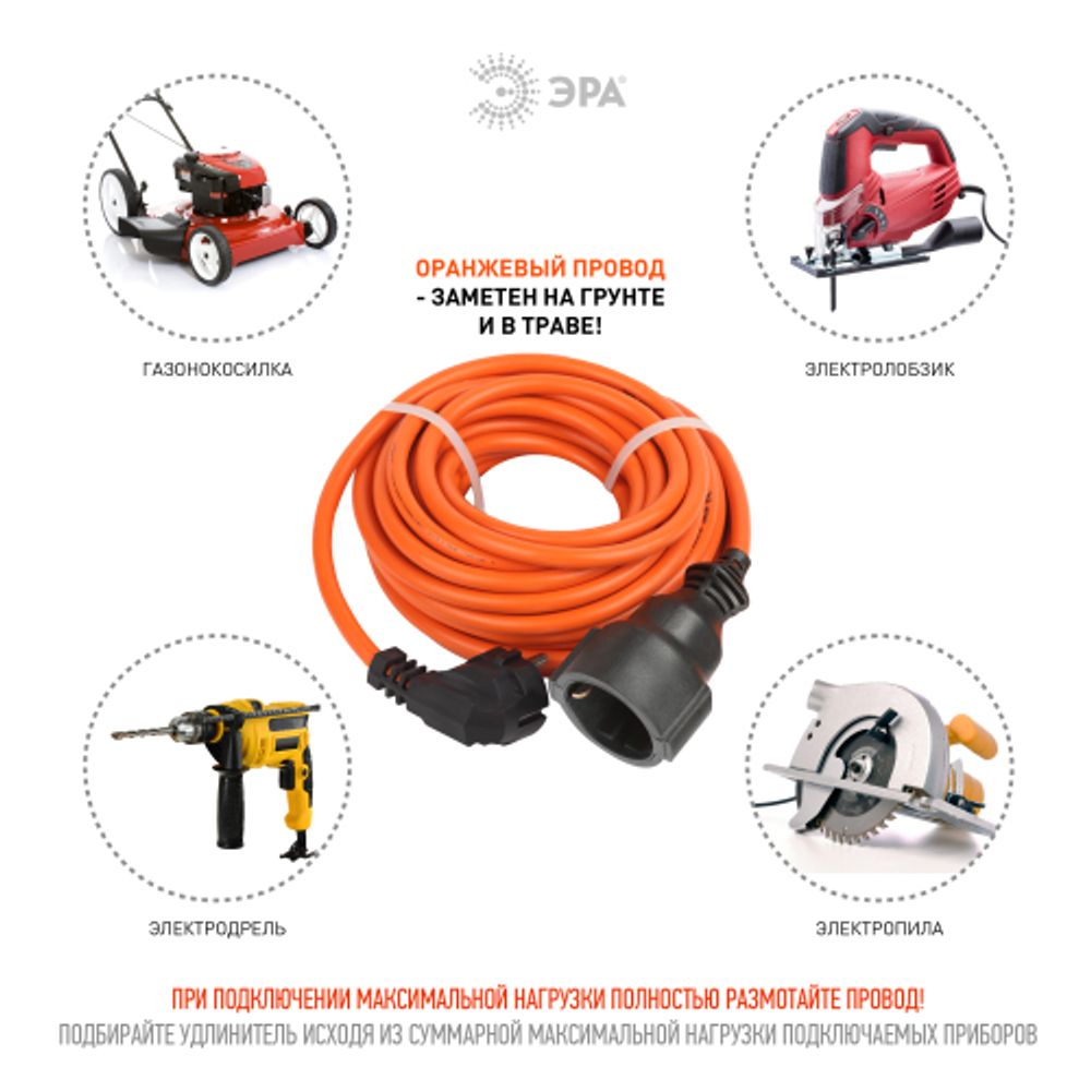 Удлинитель силовой ЭРА UPx-1e-3x1.5-10m в бухте c заземлением 1 розетка 10м ПВС 3х1.5мм2 | Силовые удлинители