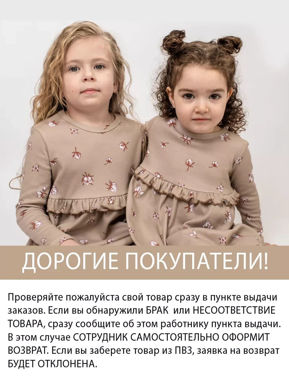 Платье в детский сад с длинным рукавом