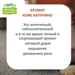 Кофе капучино, отдушка для свечей и мыла