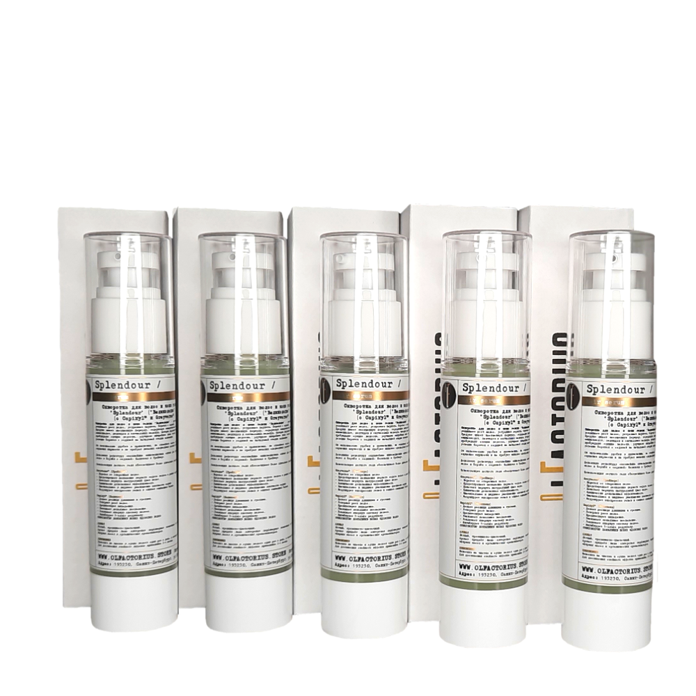 КУРС. Сыворотка OLFACTORIUS против выпадения волос и остановки седины "Splendour" ("Великолепие" с Capixyl 3%, Greyverse 2% и Defensculp 1.5%) (5х50мл)