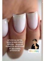 Жидкий полигель для ногтей молочный Milk