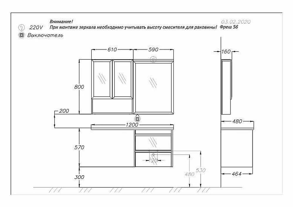 Тумба подвесная с раковиной Опадирис Фреш 56 белая/белое стекло