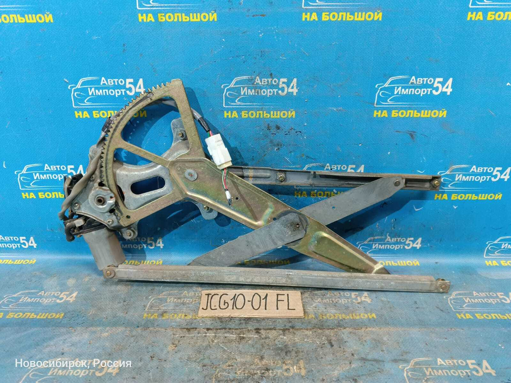 Стеклоподъемник передний левый TOYOTA BREVIS 2002