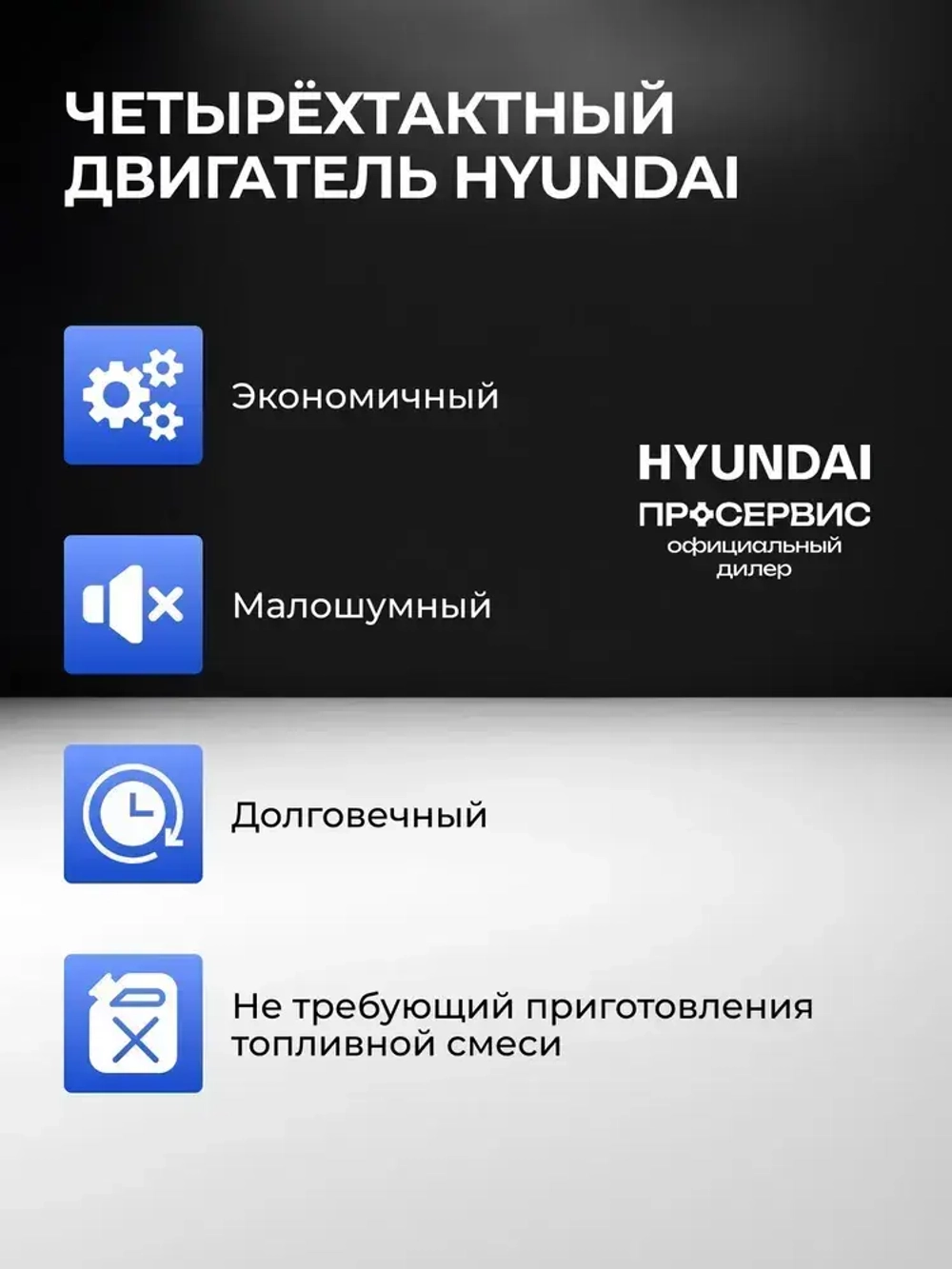 Генератор бензиновый Hyundai HHY 10050FE ATS 8 кВт, с встроенным блоком автозапуска и автоматической регуляцией напряжения, электростанция 99 кг