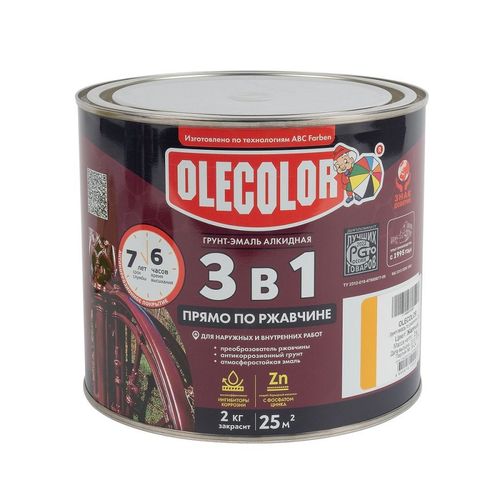 Грунт-эмаль по ржавчине желтая Olecolor 2 кг