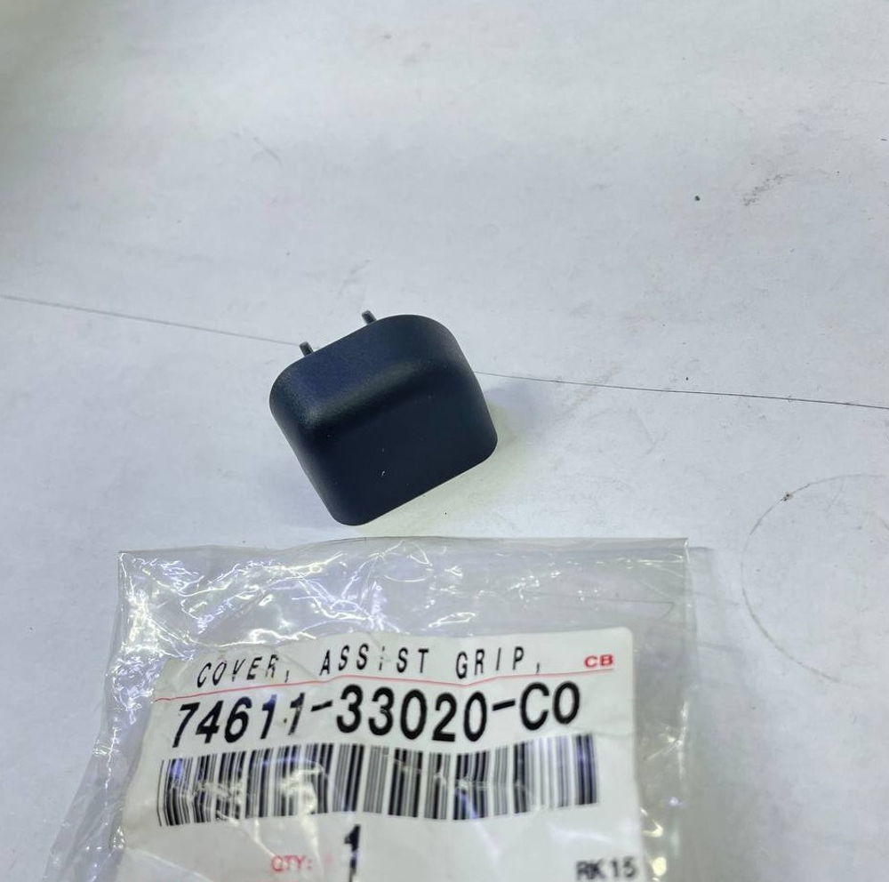 COVER, ASSIST GRIP, LH74611-33020-C0 7461133020C0