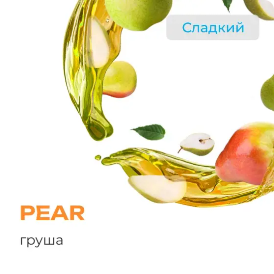 Element "Вода" (Pear), 25 гр.