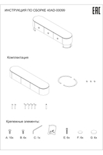 Тумба под ТВ Garda Decor коричневая 200*45*47,5 см