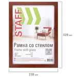 Рамка 21х30 см "итальянский орех" STAFF "Grand" багет 18 мм стекло МДФ (4 штуки в упаковке)
