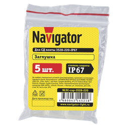 Заглушка Navigator 14 521 NLSC-cup-3528-220