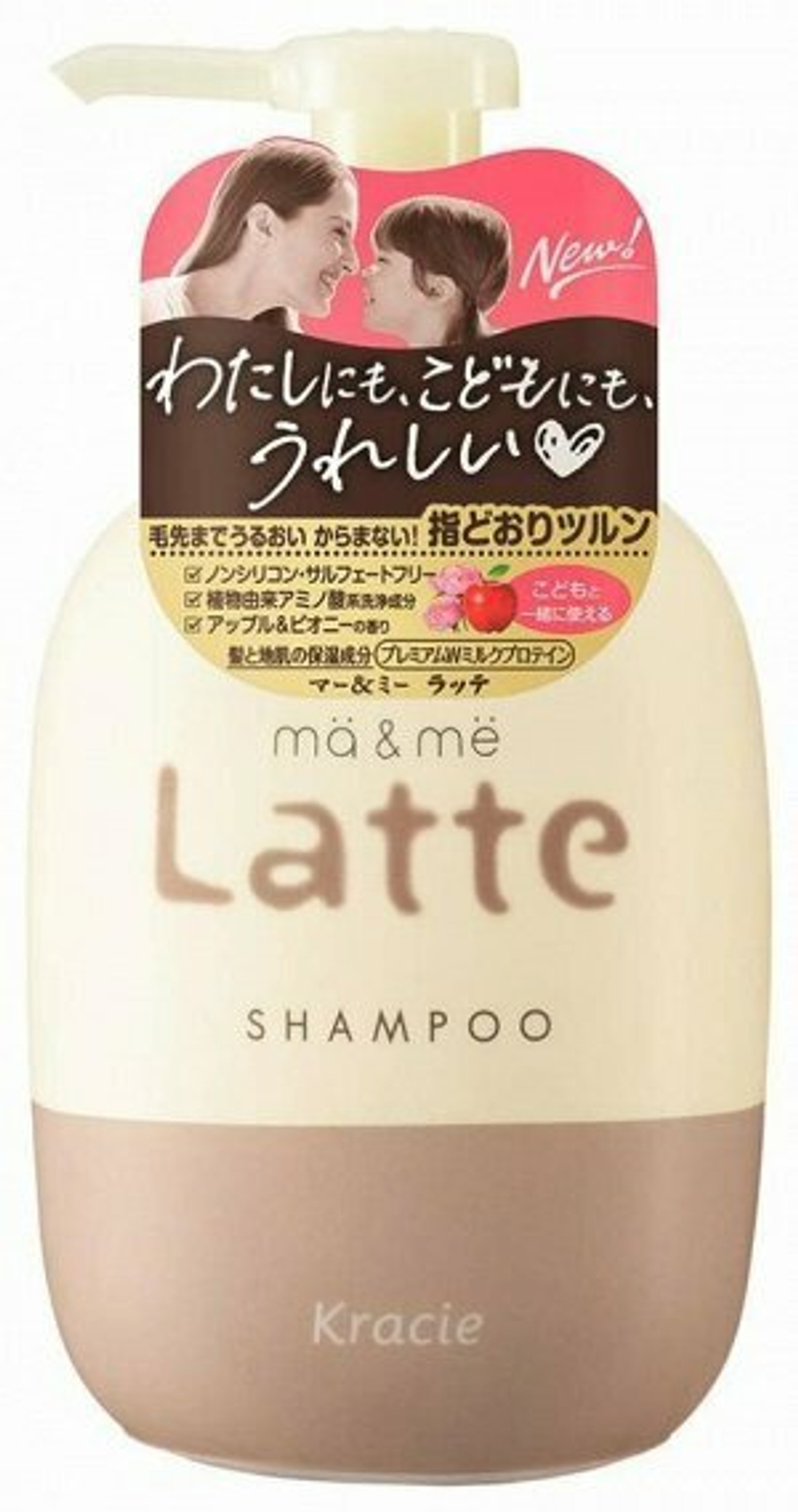 KRACIE Ma & Me Latte Shampoo-бессульфатный шампунь с протеинами