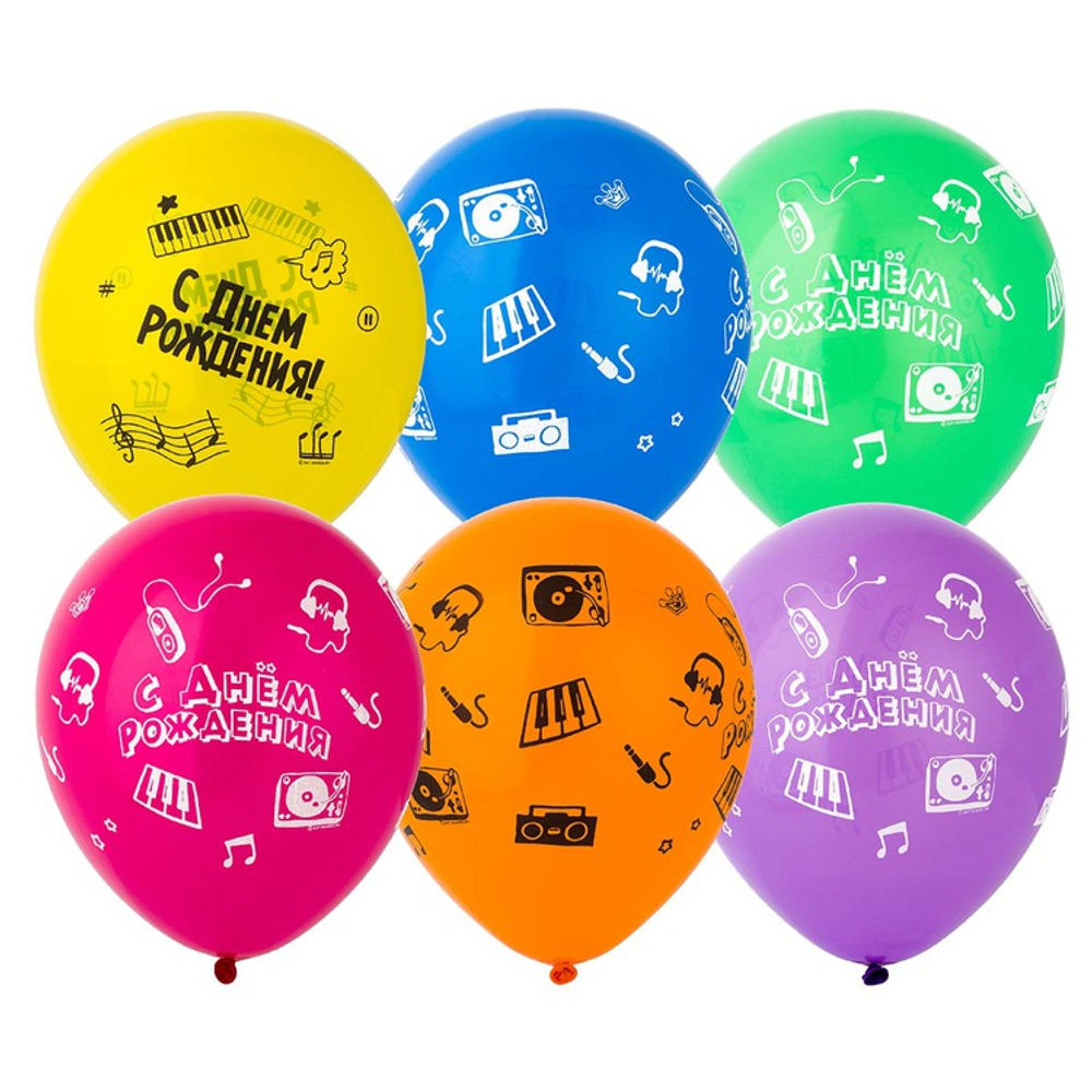 Шар латексный 30см С ДР! Ноты (Ассорти)