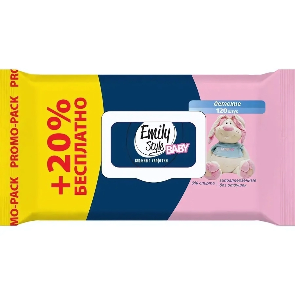 Салфетки влажные Для детей 100 +20 штук упаковка с клапаном (+20% БЕСПЛАТНО) РОЗ/ГОЛ гипоа