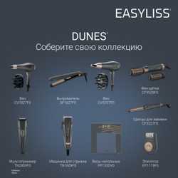 Выпрямитель для волос Rowenta Easyliss 2 SF1627F0