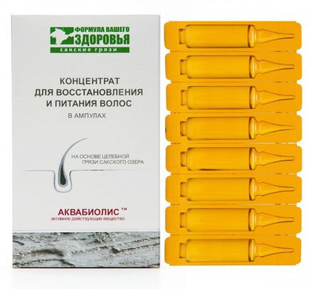 Аквабиолис Концентрат для восстановления и питания волос