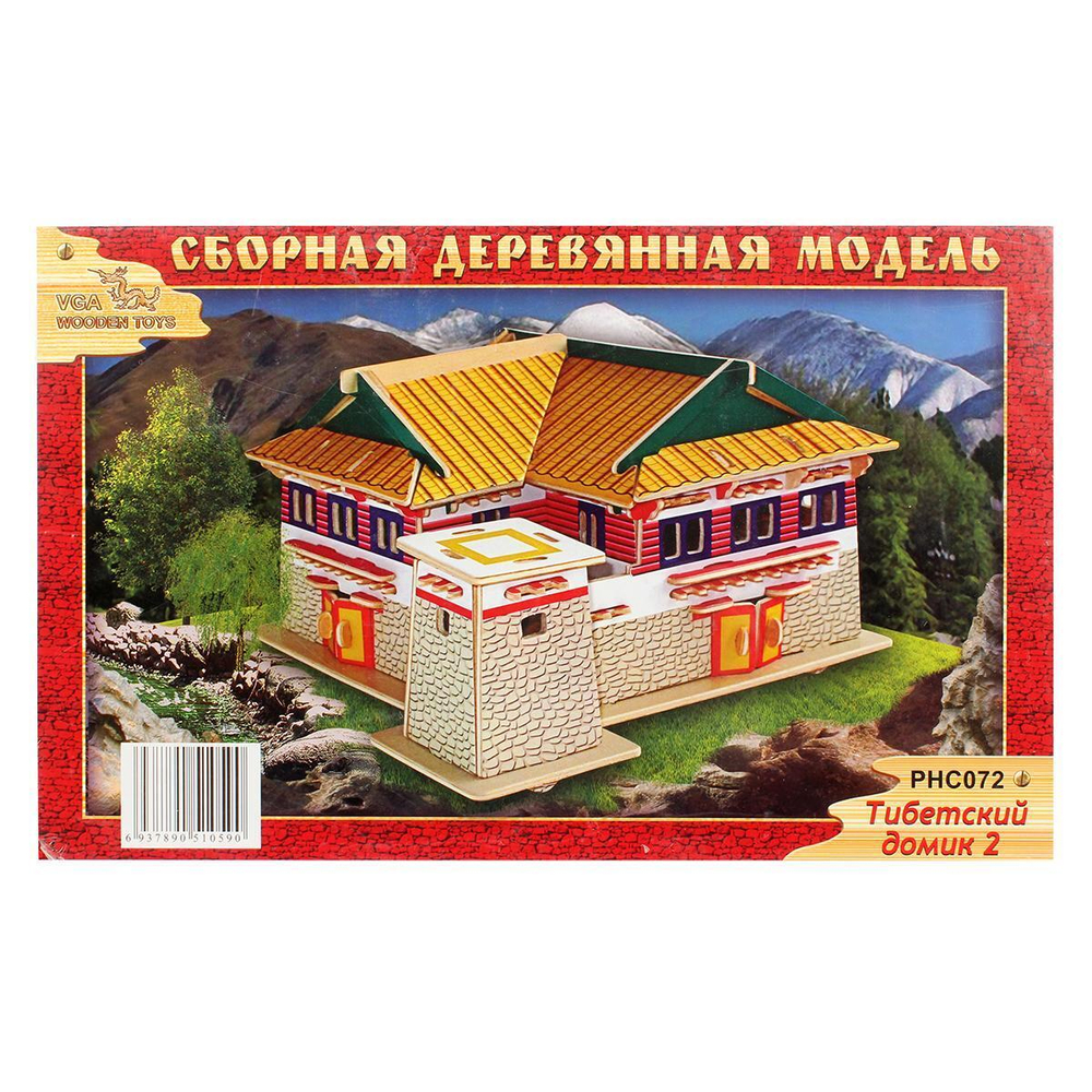 Тибетский домик 2 (Чудо-дерево)