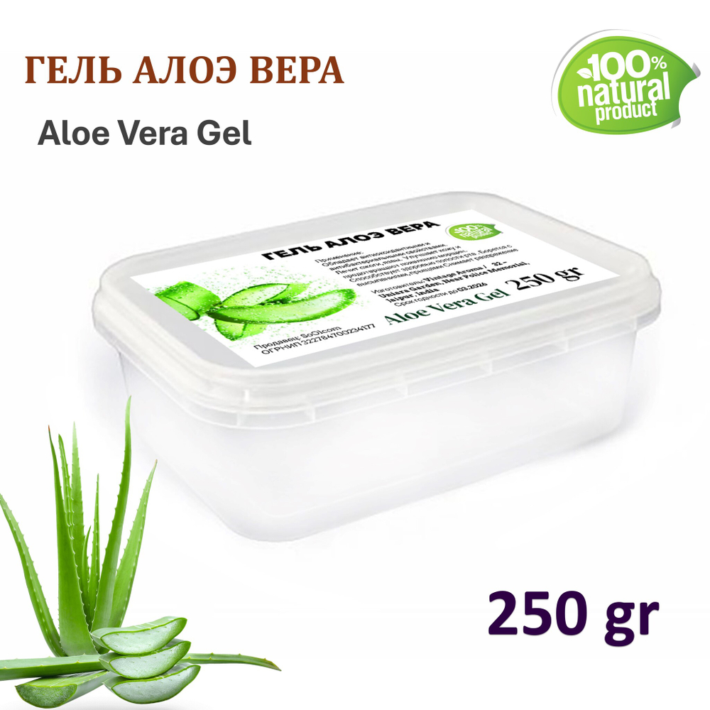 Гель Aloe Vera, india