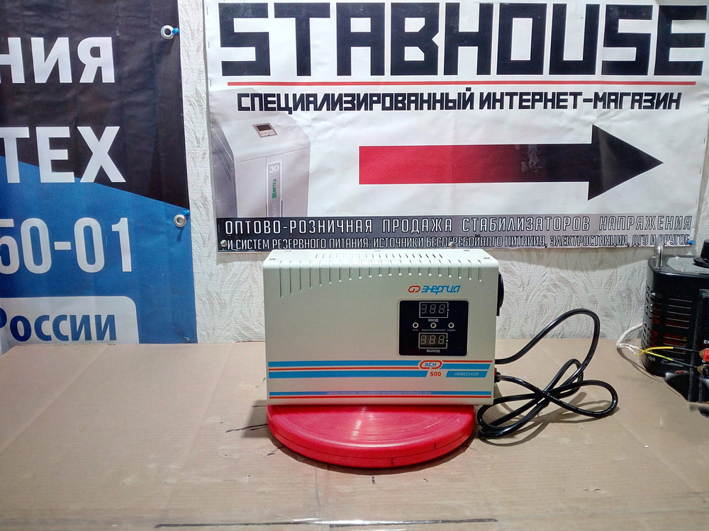 Стабилизатор напряжения Энергия АСН 500 навесной