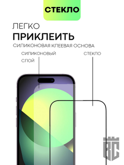 Набор стекол BROSCORP для Apple iPhone 14 Pro оптом (арт. IP14PRO-FSP-SET2)