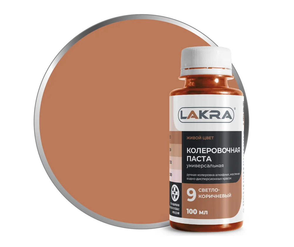 Колер для краски, колер-паста универсальная, 100 мл (в ассортименте)