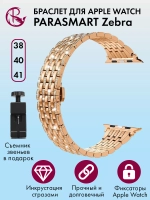 Ремешок для Apple Watch 40 41 38 мм браслет для часов