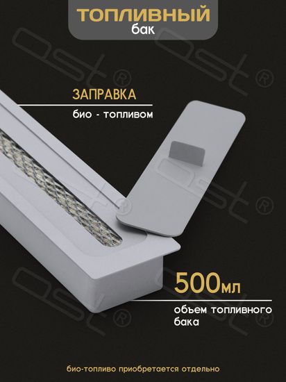 Биокамин "Everlast"