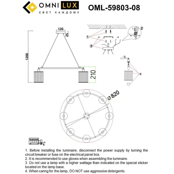 Люстра подвесная OML-59803-08