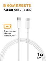 Зарядка для iphone android 38 W два выхода USB USB- Type-C; быстрая; Quick charge 3.0; PD-20 J-207 C SOTAPOWER; Power Adapter ; с кабелем; провод USB Type-С