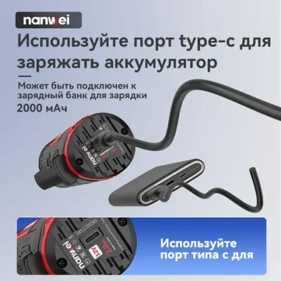 12В Угловая шлифовальная машина NANWEI Мини диаметр диска 76мм резка и шлифовка металла 12000-19500 об/мин