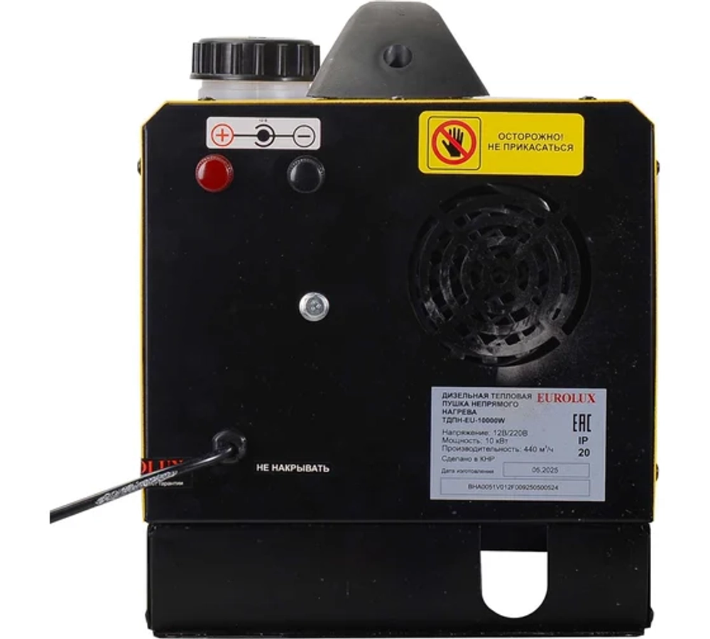 Тепловая дизельная пушка непрямого нагрева ТДПН-EU-10000W Eurolux