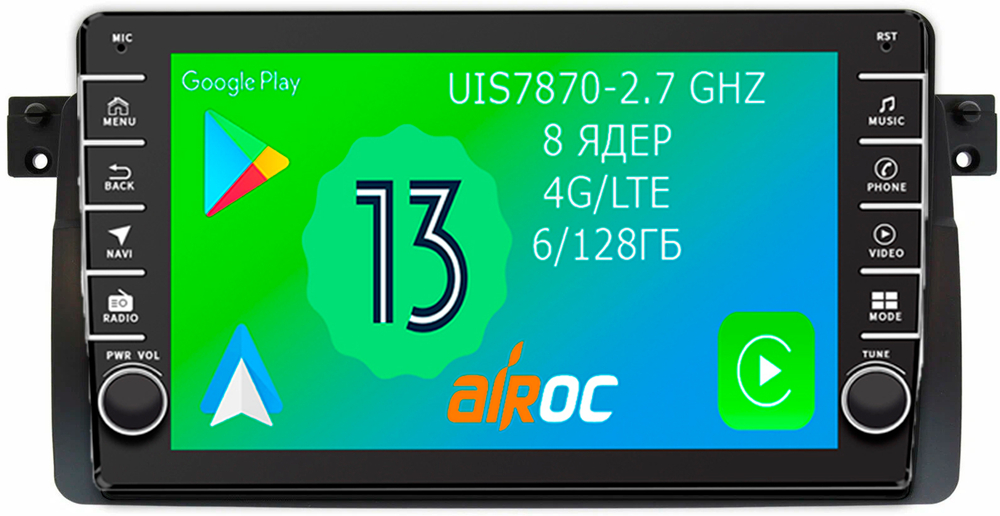 Магнитола для BMW 3 (E46) 1998-2006 - Airoc AB-2741 (кнопки и крутилки), Android 13, TS20, 6/128Гб, SIM-слот, CarPlay