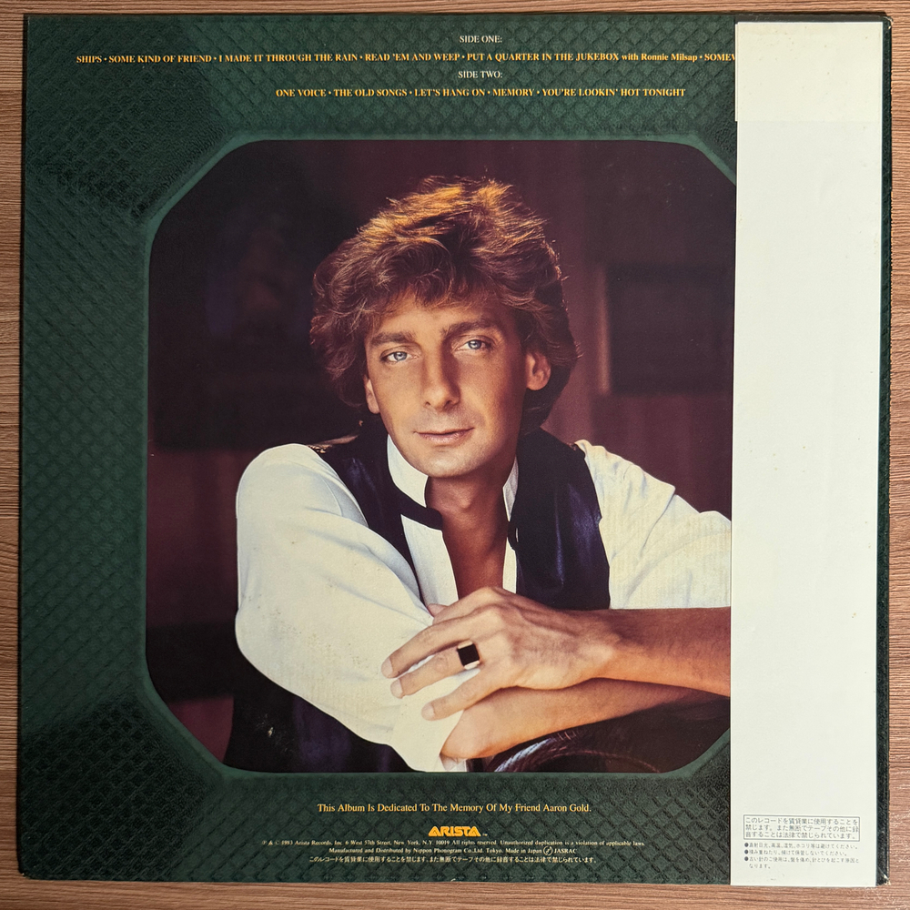 Barry Manilow ‎– Greatest Hits Vol. II (Япония 1983г.)