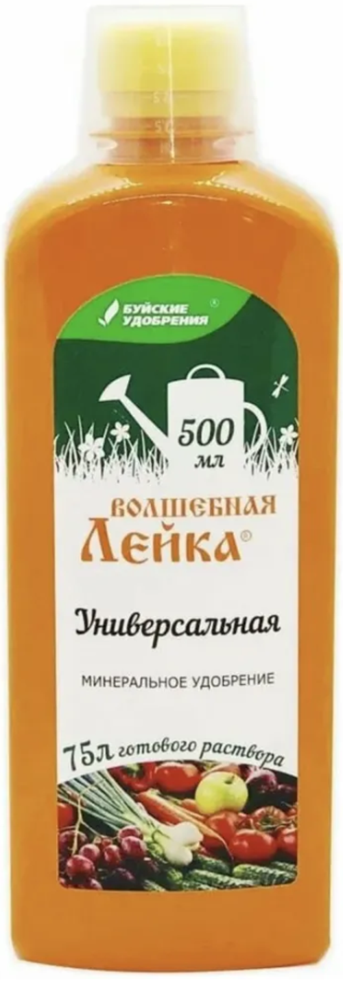 Удобрение Волшебная лейка Универсальная 0,5л