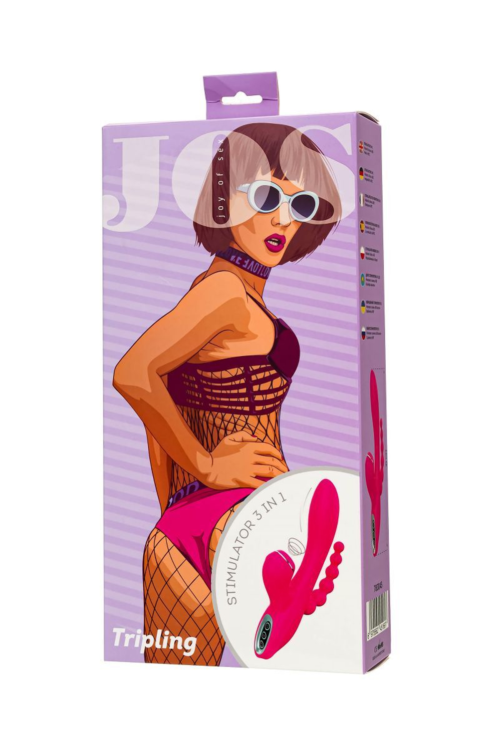 Ярко-розовый вибростимулятор 3-в-1 Tripling - 21 см. (Цвет: ярко-розовый)